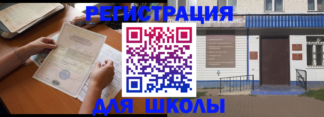 прописка для кредита в Верхней Пышме