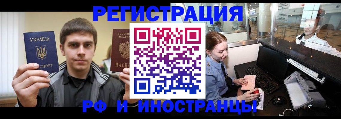 временная регистрация гарантия в Верхней Пышме