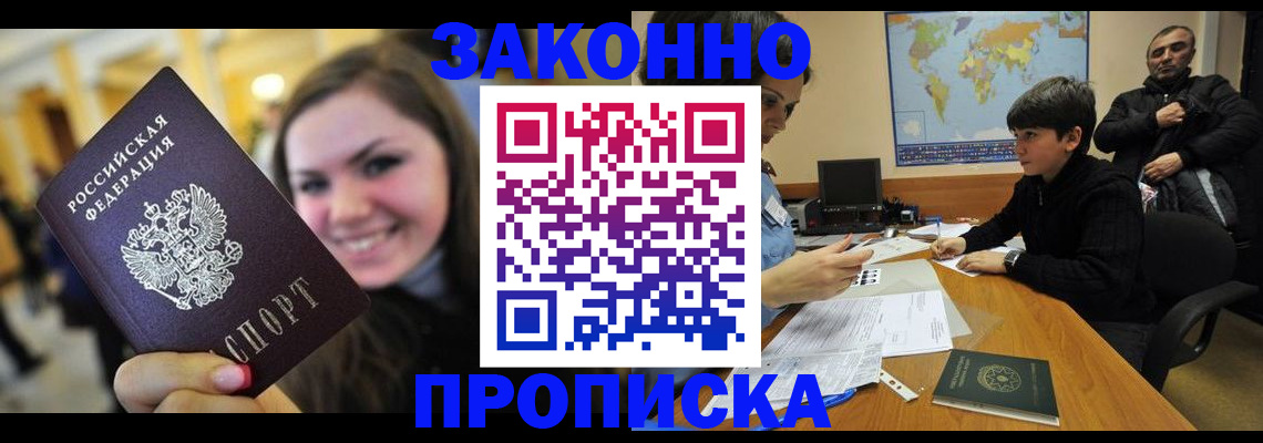 временная регистрация 2025 в Верхней Пышме