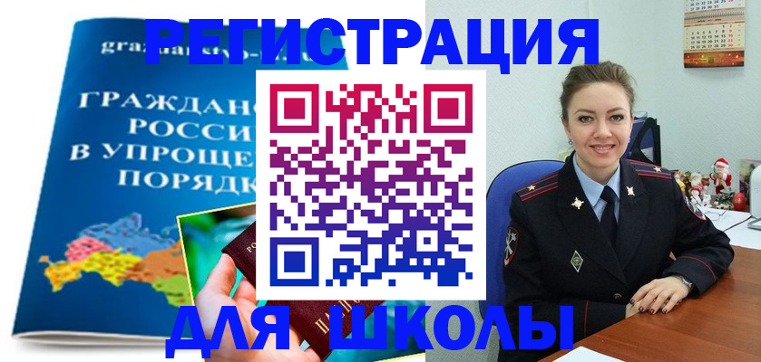 купить прописку в Верхней Пышме