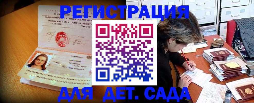 найти адрес прописки в Верхней Пышме