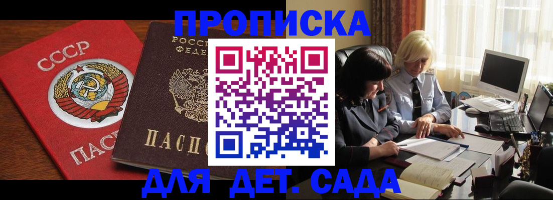 временная регистрация собственник в Верхней Пышме